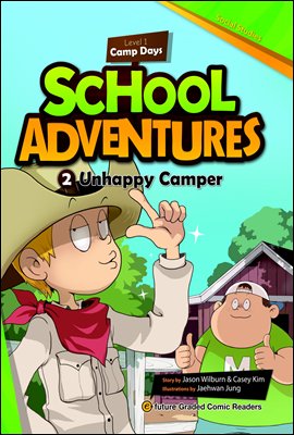Unhappy Camper 약자 괴롭히기에 대처하기 : School Adventures Level 1