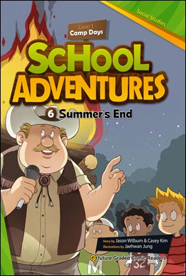 Summer's End 만남과 헤어짐 : School Adventures Level 1