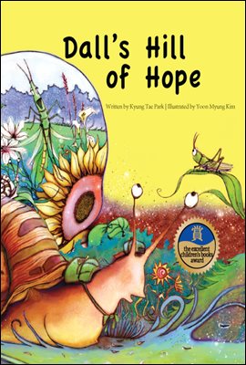 Dall's Hill of Hope - Creative...