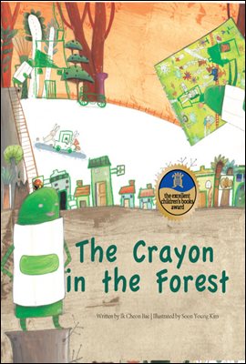 The Crayon in the Forest - Creative children`s stories 08