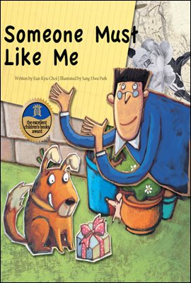 Someone Must Like Me - Creative children's stories 10