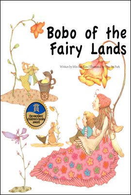 Bobo of the Fairy Lands - Creative children`s stories 12