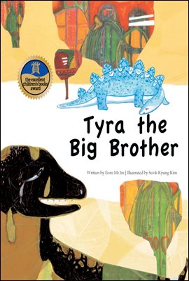 Tyra the Big Brother - Creative children`s stories 14