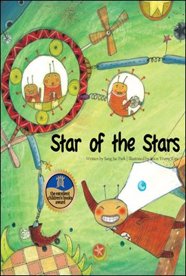 Star of the Stars - Creative children′s stories 20