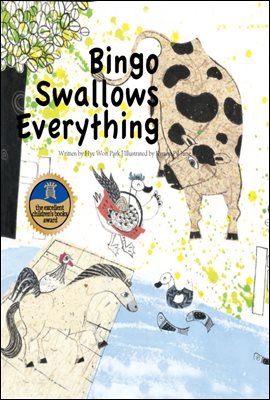 Bingo Swallows Everything 2 - Creative children`s stories 30