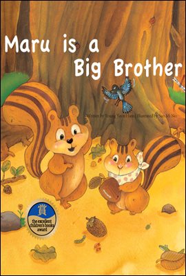 Maru is a Big Brother - Creative children`s storiesⅡ 08