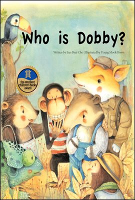 Who is Dobby? - Creative children′s storiesⅡ 10