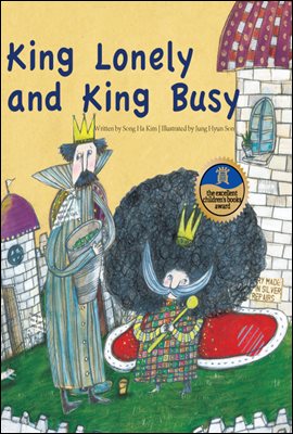 King Lonely and King Busy - Creative children`s storiesⅡ 13