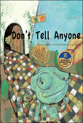 Don't Tell Anyone - Creative children's storiesⅡ 17