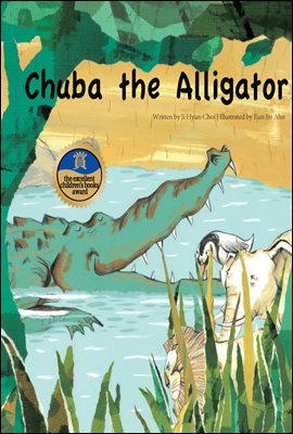 Chuba the Alligator - Creative children's storiesⅡ 18