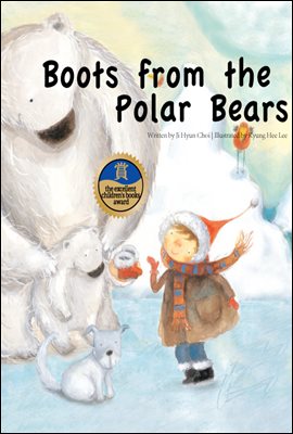 Boots from the Polar Bears - Creative children`s storiesⅡ 23