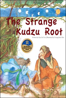 The Strange Kudzu Root - Creative children`s storiesⅡ 25
