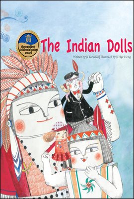 The Indian Dolls - Creative children's storiesⅡ 27