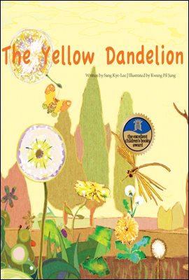 The Yellow Dandelion - Creative children`s storiesⅡ 28