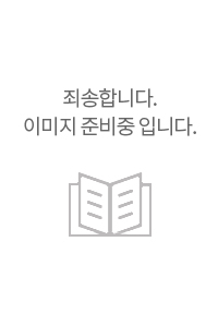 우리동네 산이야기