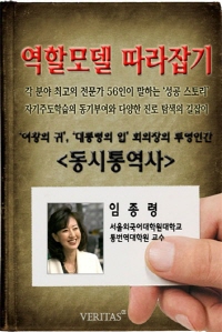 [역할모델 따라잡기] 동시통역사