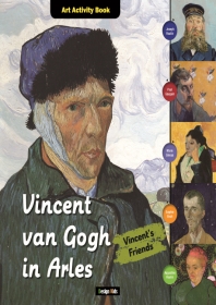 Vincent van Gogh in Arles(Vincent‘s Friends)