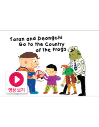 Toran and Deongchi Go to the Country of the Frogs
