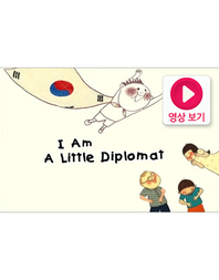 I Am A Little Diplomat