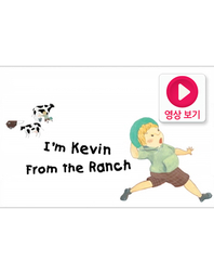 I‘m Kevin From the Ranch
