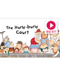 The Hurly-burly Court