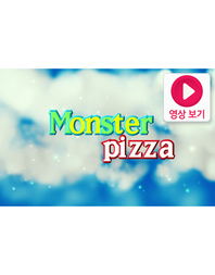 Monster pizza