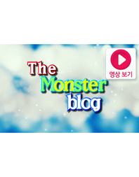 The Monster blog