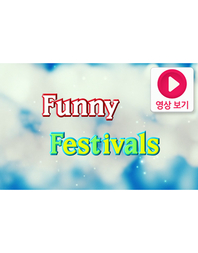 Funny Festivals