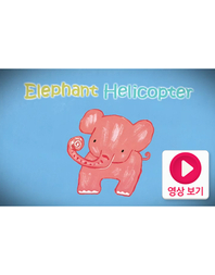 Elephant Helicopter