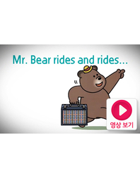 Mr. Bear rides and rides…