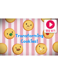 Transforming Cookies!