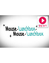 Mouse Lunchbox Mouse Lunchbox