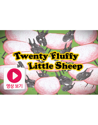 Twenty Fluffy Little Sheep