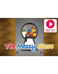 The Messy Store
