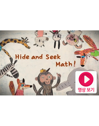 Hide and Seek Math!