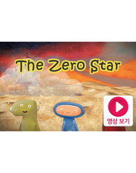 The Zero Star