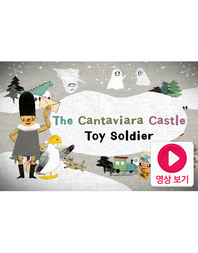 The Cantaviara Castle Toy Soldier
