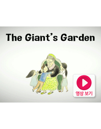The Giant‘s Garden