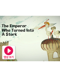 The Emperor Who Turned Into A Stork
