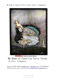 좋은이야기동화책My Book of Favorite Fairy Tales, Edric Vredenburg