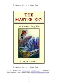 만능열쇠.마스터키The Master Key, by L. Frank Baum
