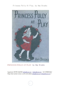 놀고있는 폴리공주님.Princess Polly At Play, by Amy Brooks