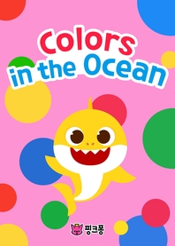 Colors in the Ocean