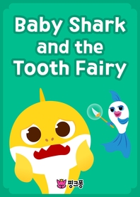 Baby Shark and the Tooth Fairy