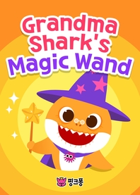 Grandma Shark‘s Magic Wand