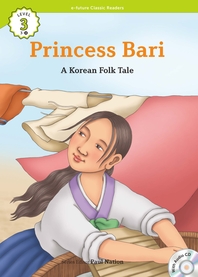 Princess Bari