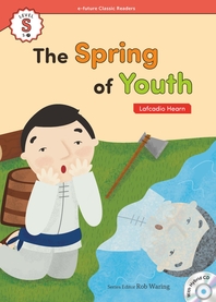 The Spring of Youth