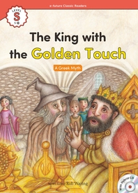 The King with the Golden Touch